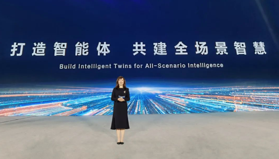“智能体”荣膺第七届世界互联网大会领先科技成果奖