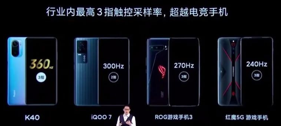 [预定优先发]终于来了！红米K40系列预定再享超值优惠！