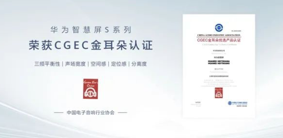 研发故事：组合立体声是怎么炼成的？
