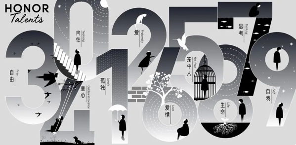 荣耀全球设计大赛获奖作品，无限设想，无限可能